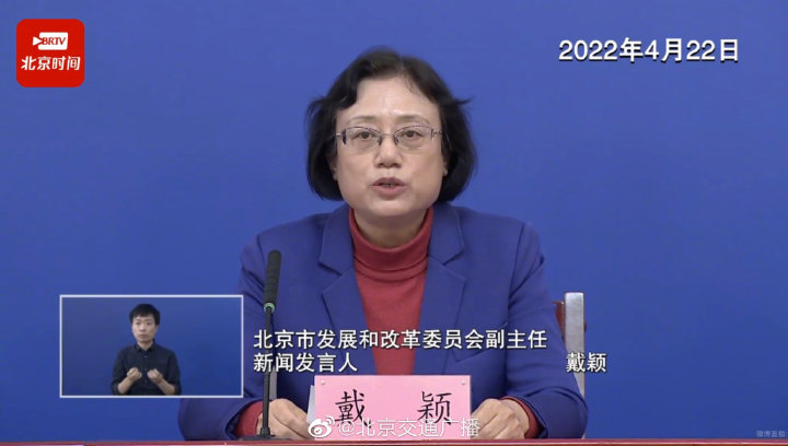 货运物流保通保畅工作要求,物流保通保畅工作机制会议