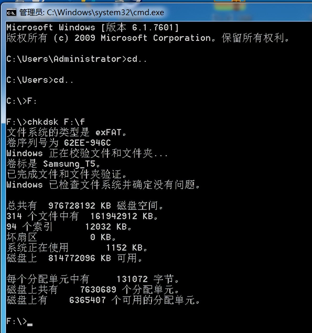 移动硬盘没有新建和删除,移动硬盘为啥新建不了文件夹