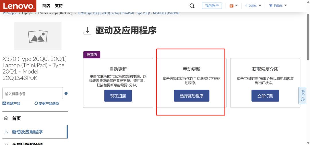 thinkpadt470s和t480s二手怎么选,thinkpadt480s二手还能用多久