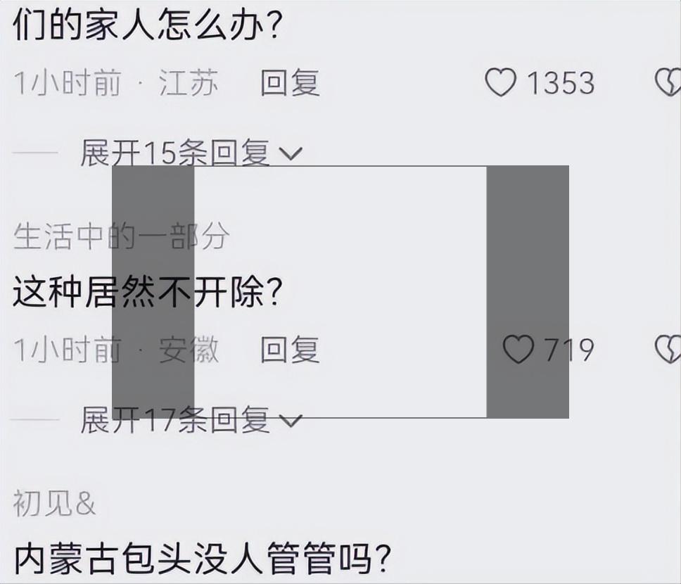 公职人员吸毒两次仍在职,有编制的人员吸毒能保留工作吗