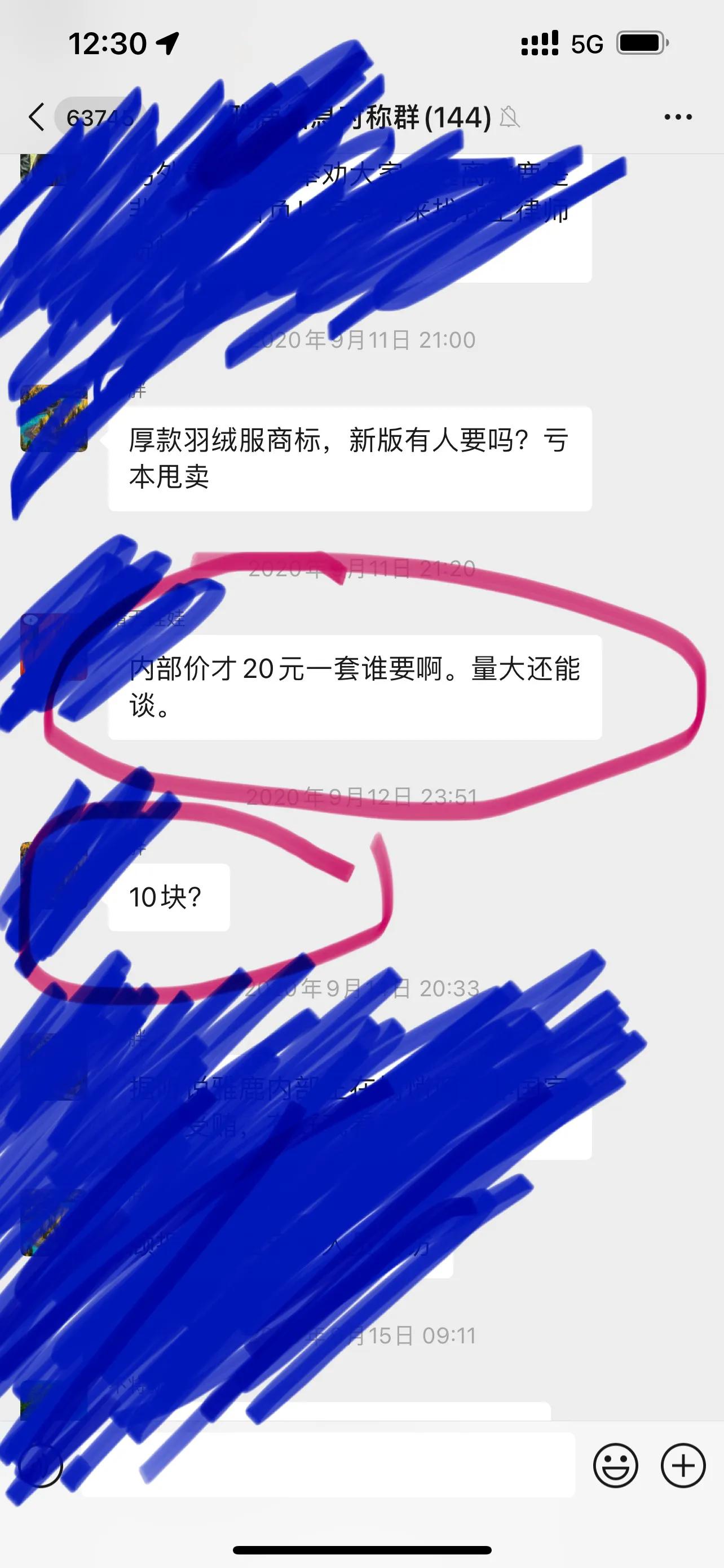 鸭鸭羽绒服全球品牌代言人李易峰,鸭鸭羽绒服代言人李易峰