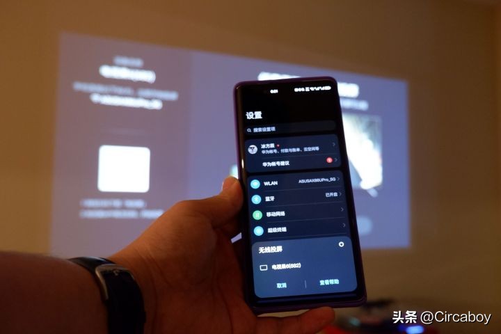 手机就可以投屏,为啥还要买个电视盒子?爱奇艺电视果6使用体验