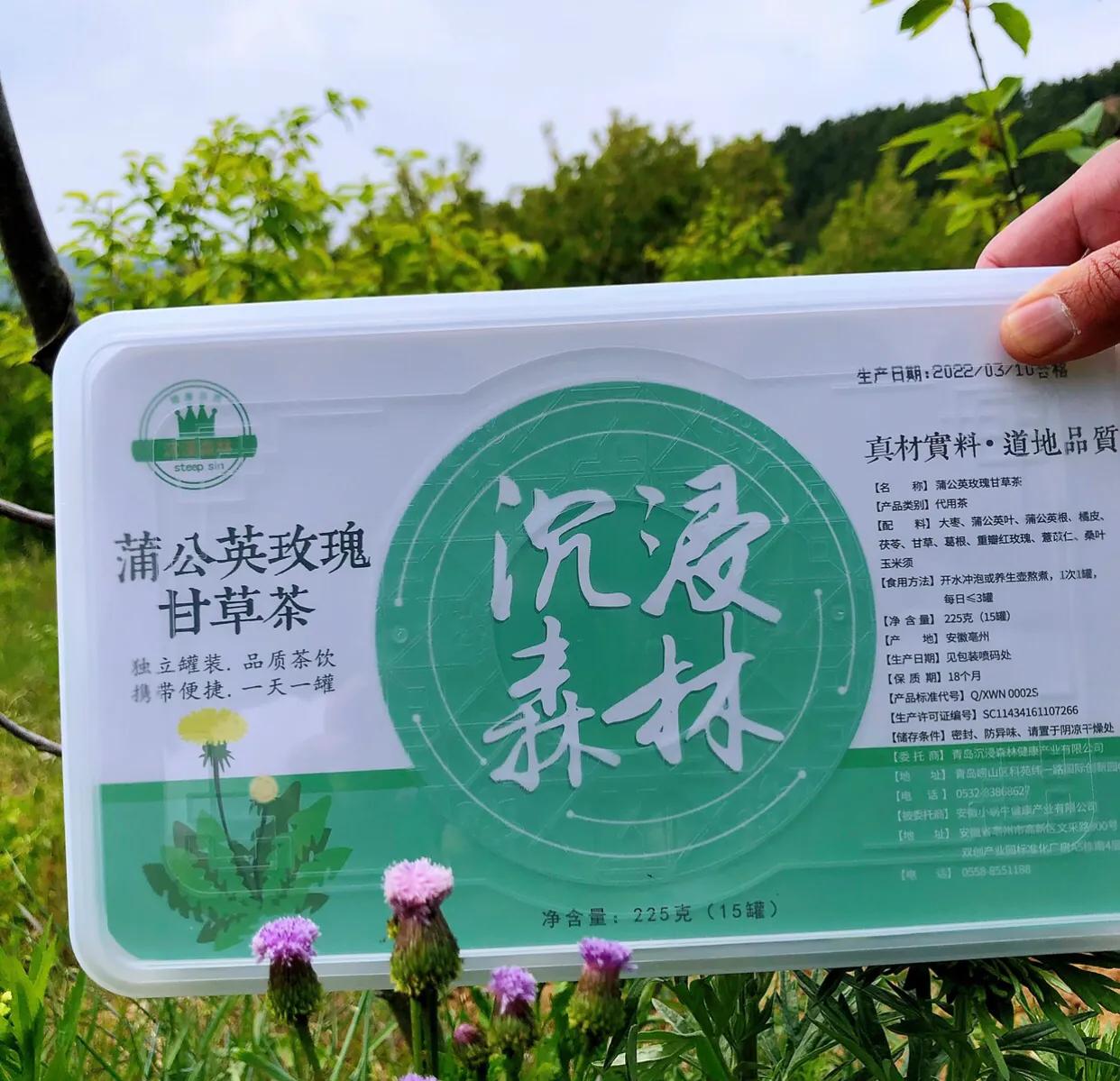 沉浸体验馆加盟,回忆森林怎么加盟