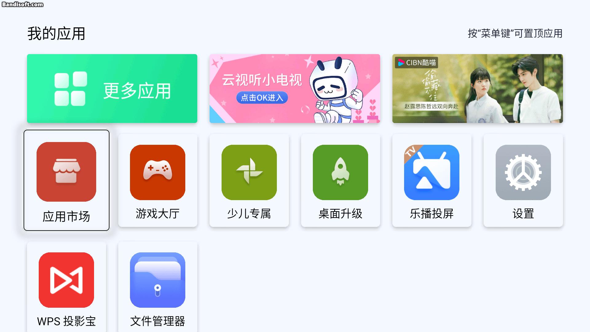 太卷了！亮度1300CVIA、帝瓦雷调音，AOCK1智能投影或成4K段爆款