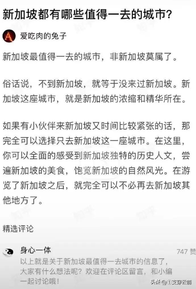 每日一笑足球,每日一笑亚冠男篮