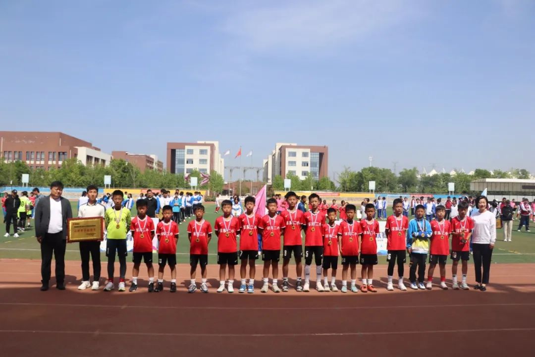 沣东第五届足球联赛,西咸新区中小学足球联赛