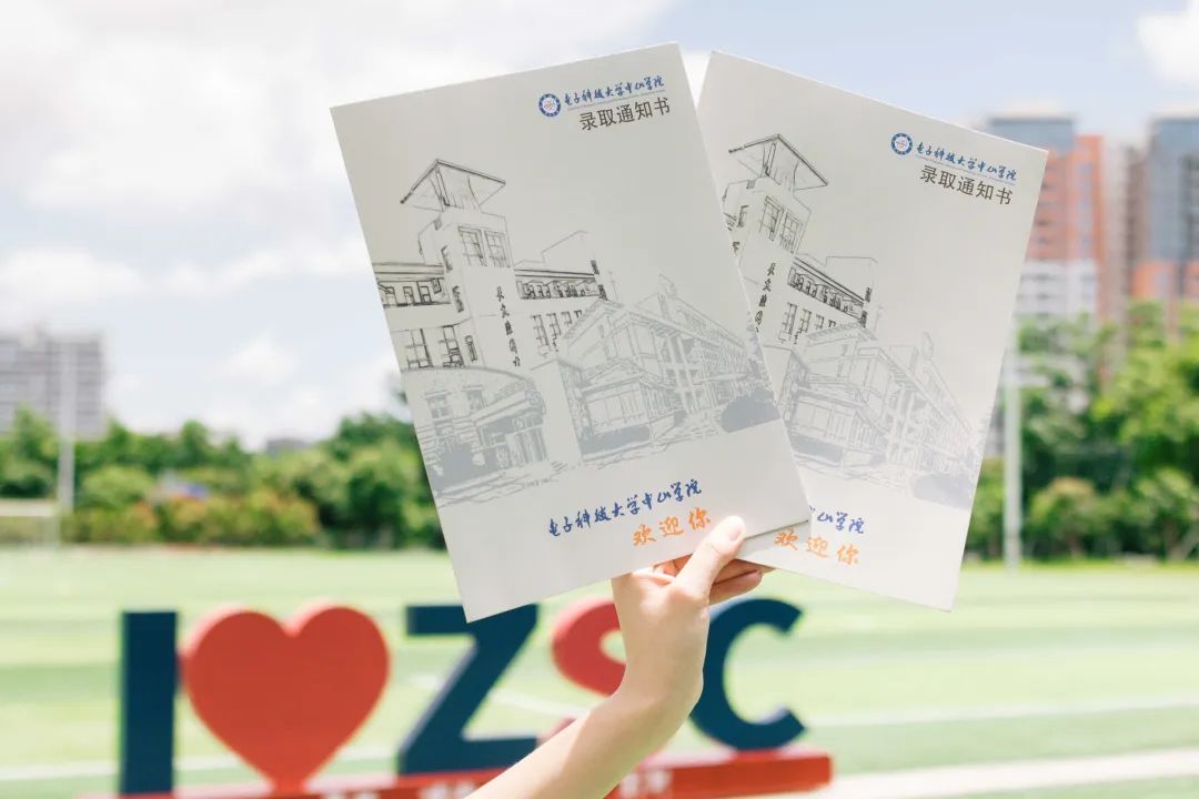 广东最美大学录取通知书,2021广东各大学录取通知书