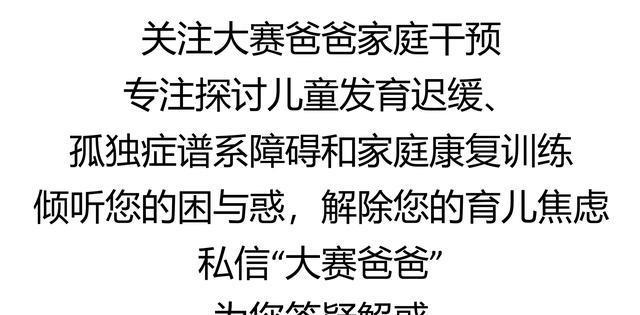 家庭干预孩子不配合怎么办,孩子注意力不集中父母惹的事