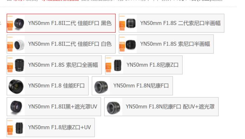 420-1600国产变焦镜头,国产135mm大光圈定焦镜头