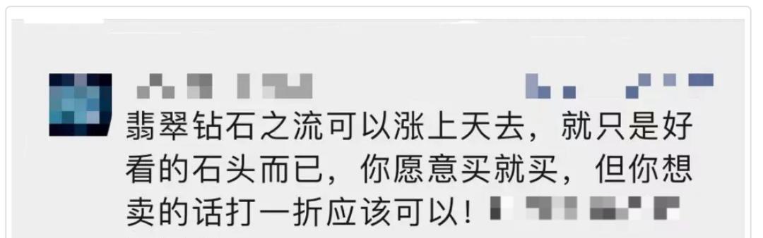 黄金价格狂飙创历史新高,国际金价狂飙黄金50年走势