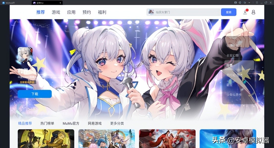 王牌装甲战车,王牌装甲