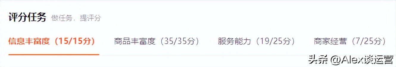 实体店商家必看：2023年美团点评怎么运营推广店铺才更有效？