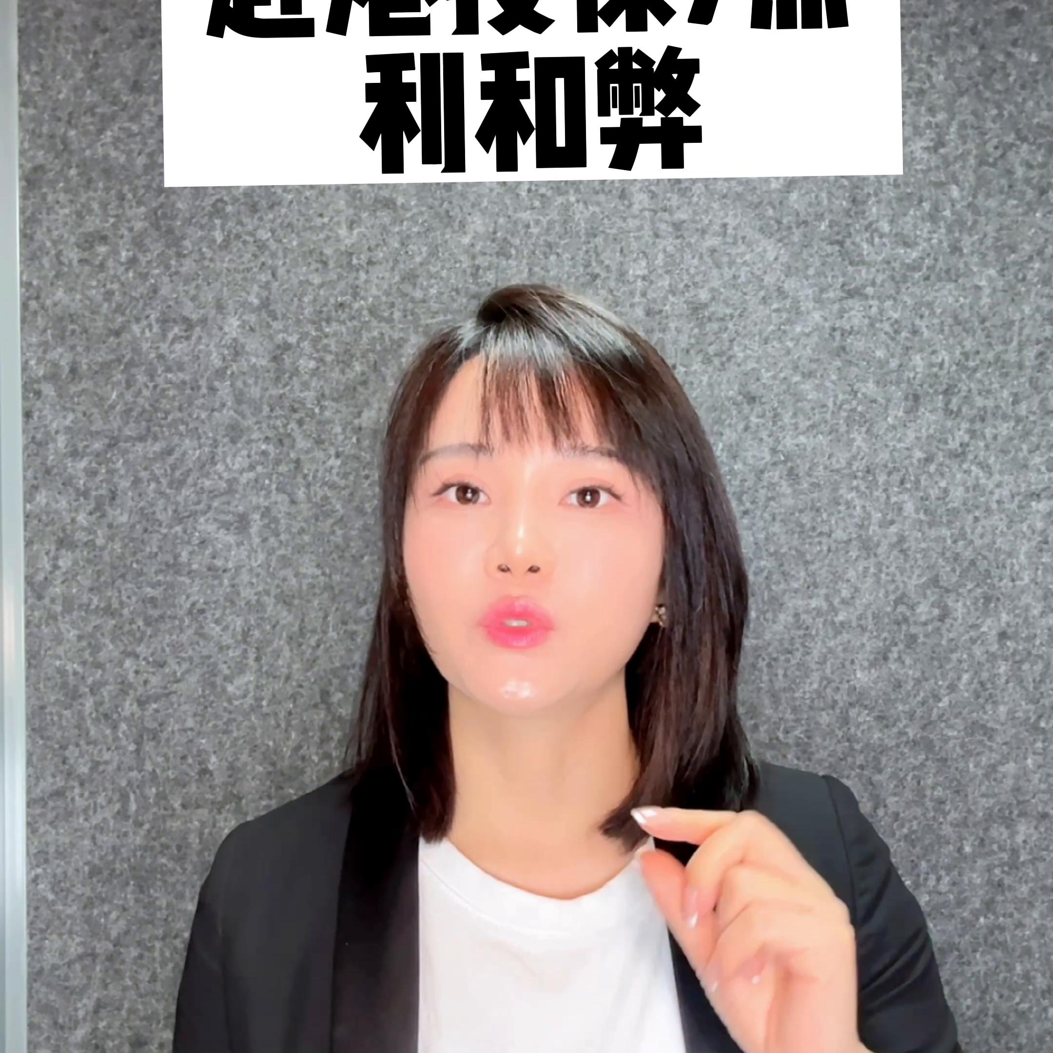 内地赴港投保浪潮再起,赴港买保险是什么险