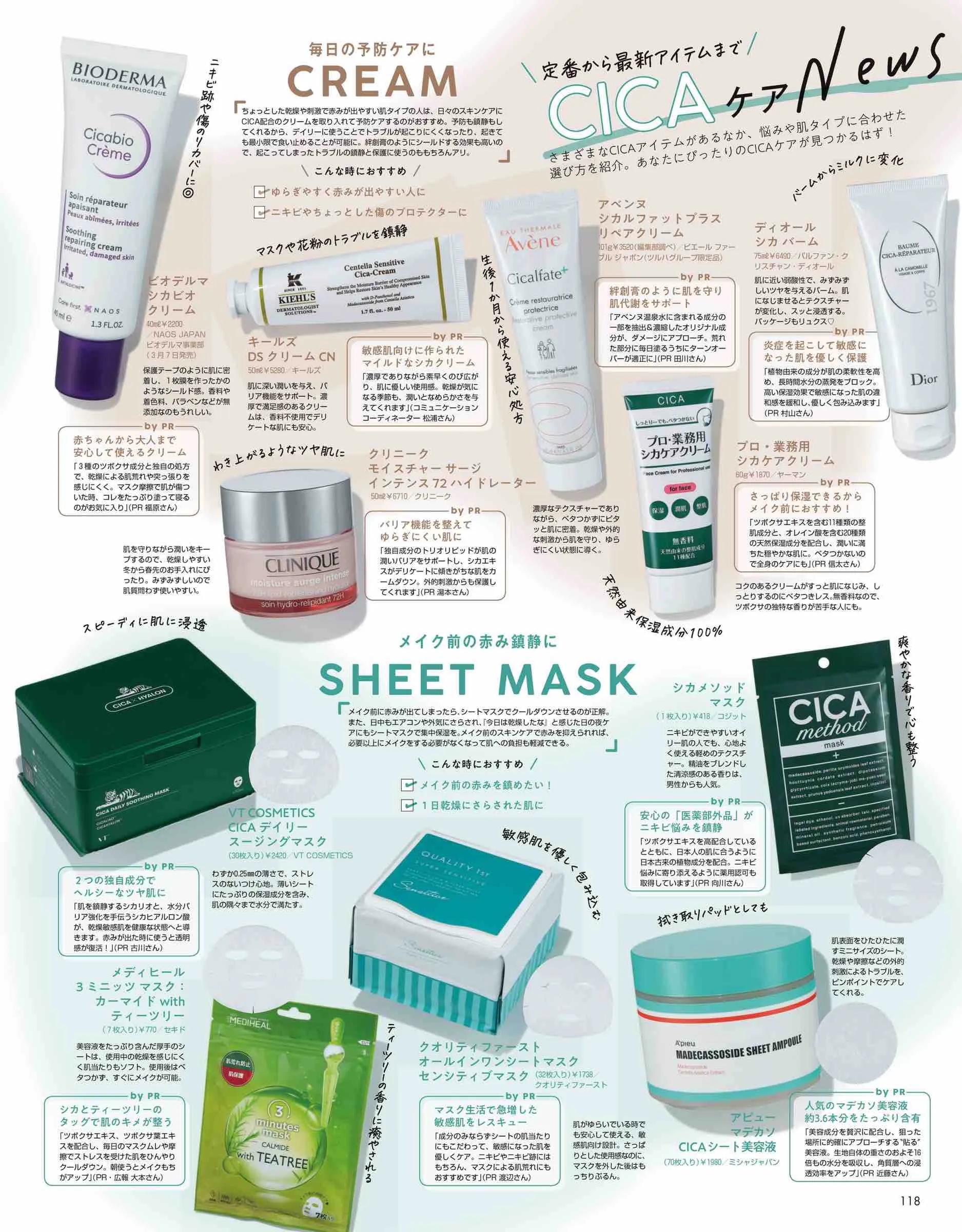 2019日本时尚杂志哪里买,日本时尚杂志在哪里下