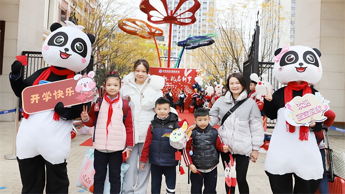 营造学礼、知礼、明礼校风，蓝港外国语学校开学第一课太“讲礼”