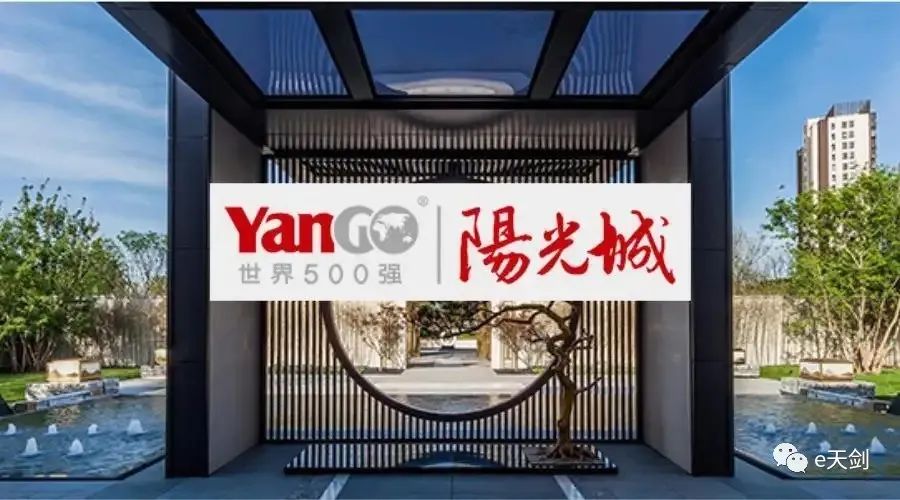 房地产爆雷警惕,房地产股票节后大跌