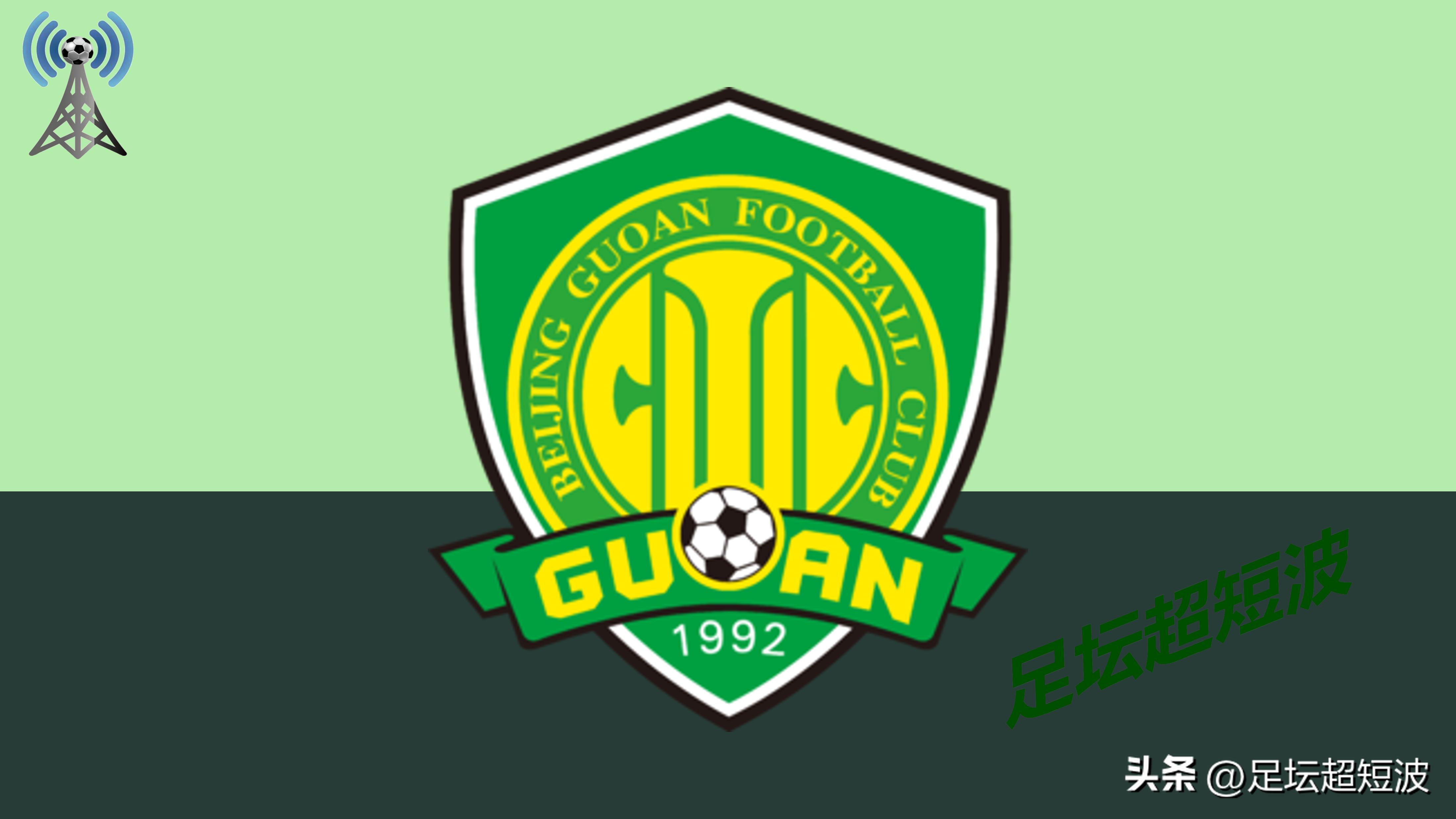 申花德比绝杀球和国安进球对比,中超第8轮上海申花vs武汉队