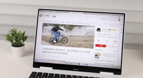 时尚百变超能轻薄-XiaomiBookAir13翻转本评测推荐