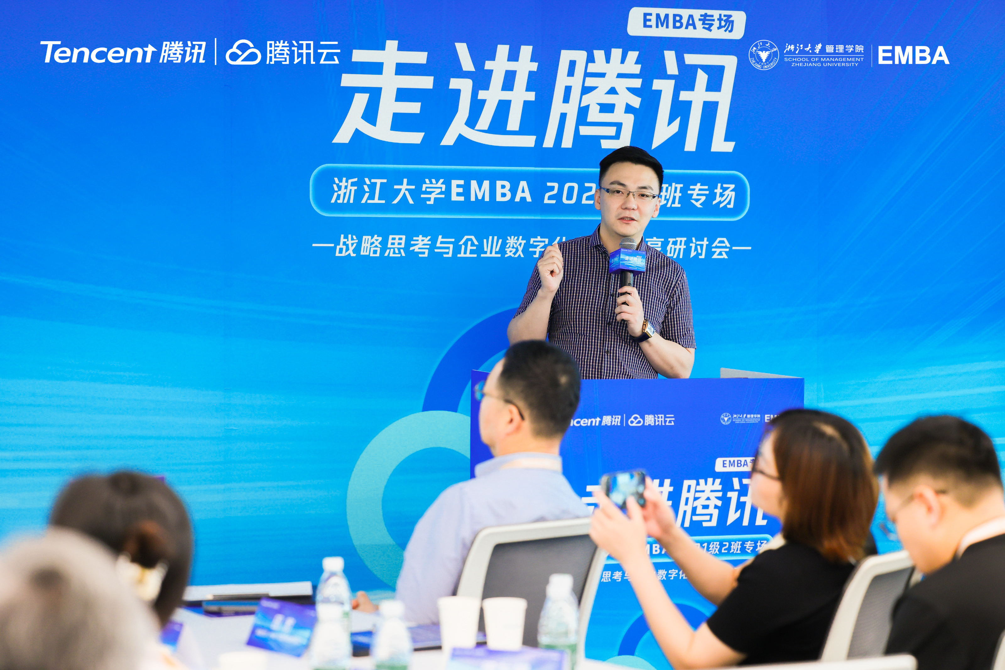 从木星商战“硝烟”到腾讯创新“实战”——这堂课还在“吵”