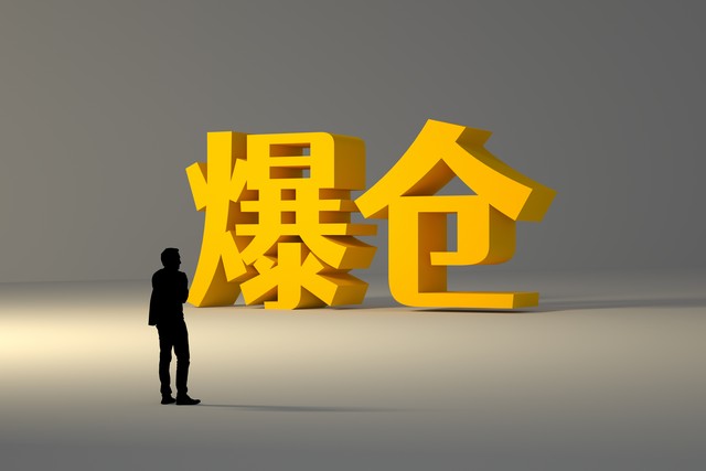 炒股亏到绝望了,30岁了炒股亏光所有积蓄