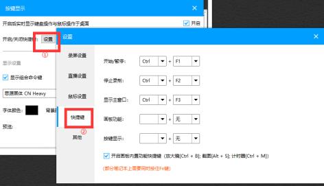 怎么在电脑上录屏excel教学,excel屏幕录制怎么设置