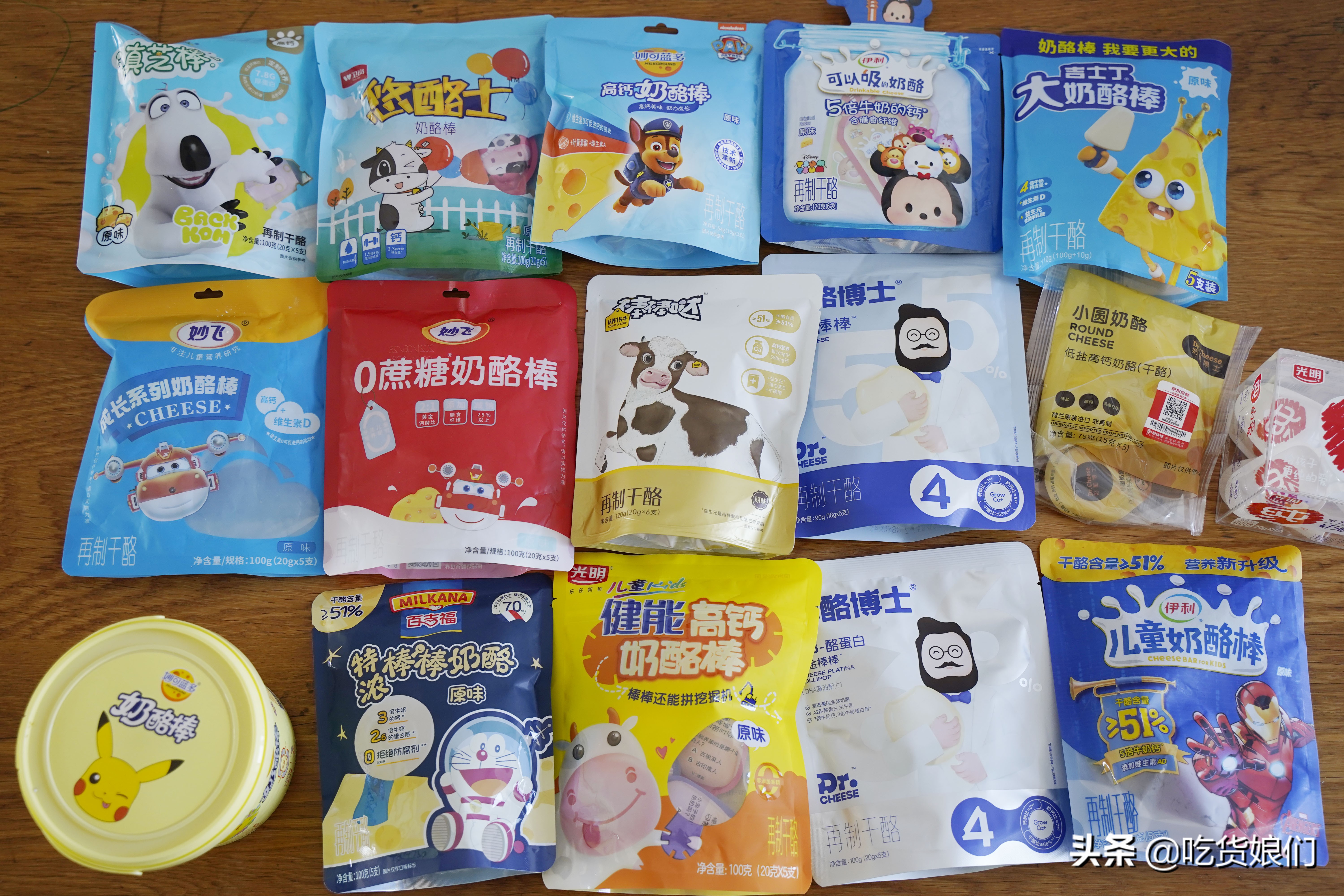 奶酪棒真的健康吗,哪款奶酪棒适合宝宝吃测评