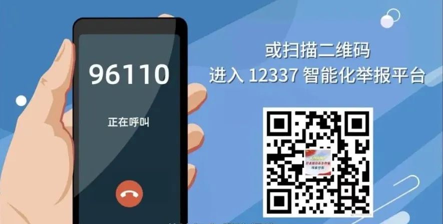 抓获189人，挽损近900万元！