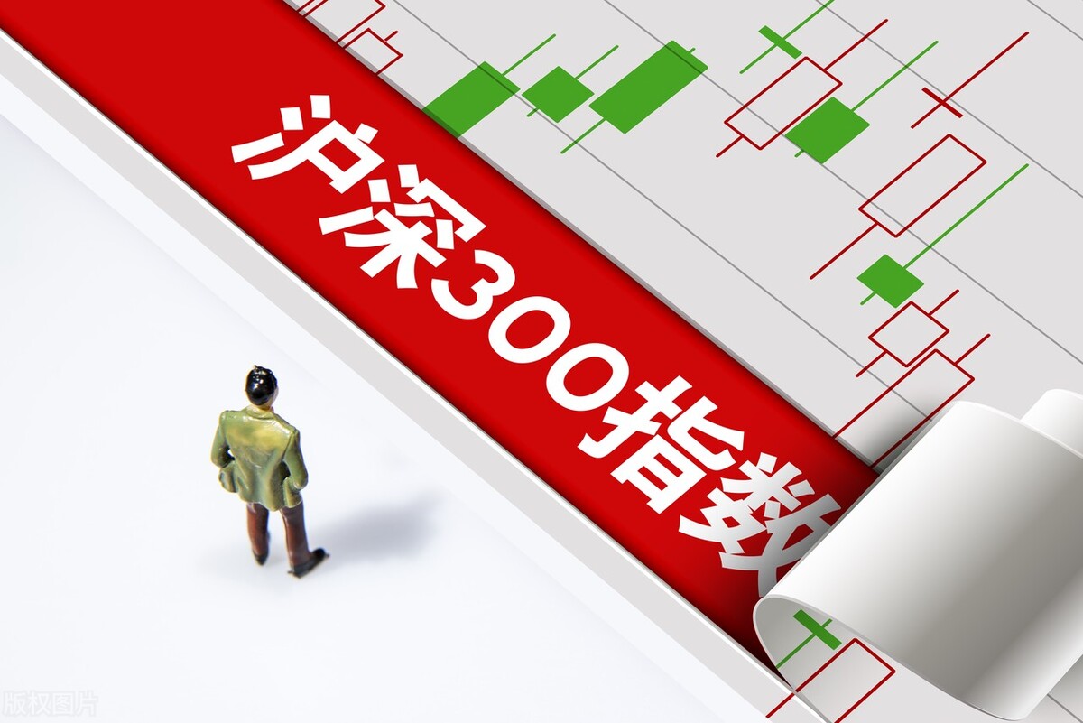 沪深300指数成分股名单查询,沪深300指数成分股有多少只