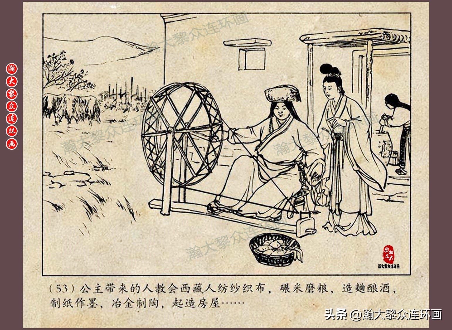 瀚大黎众连环画唐朝历史故事,瀚大黎众经典古代故事连环画