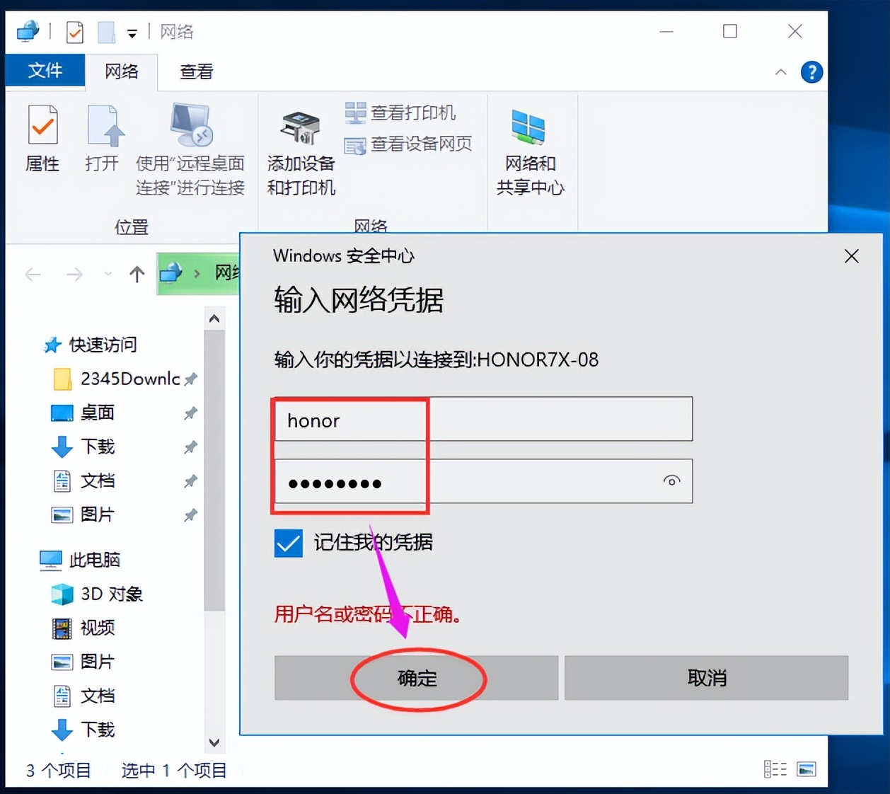 苹果手机怎么无线连接电脑,电脑如何连接手机的无线