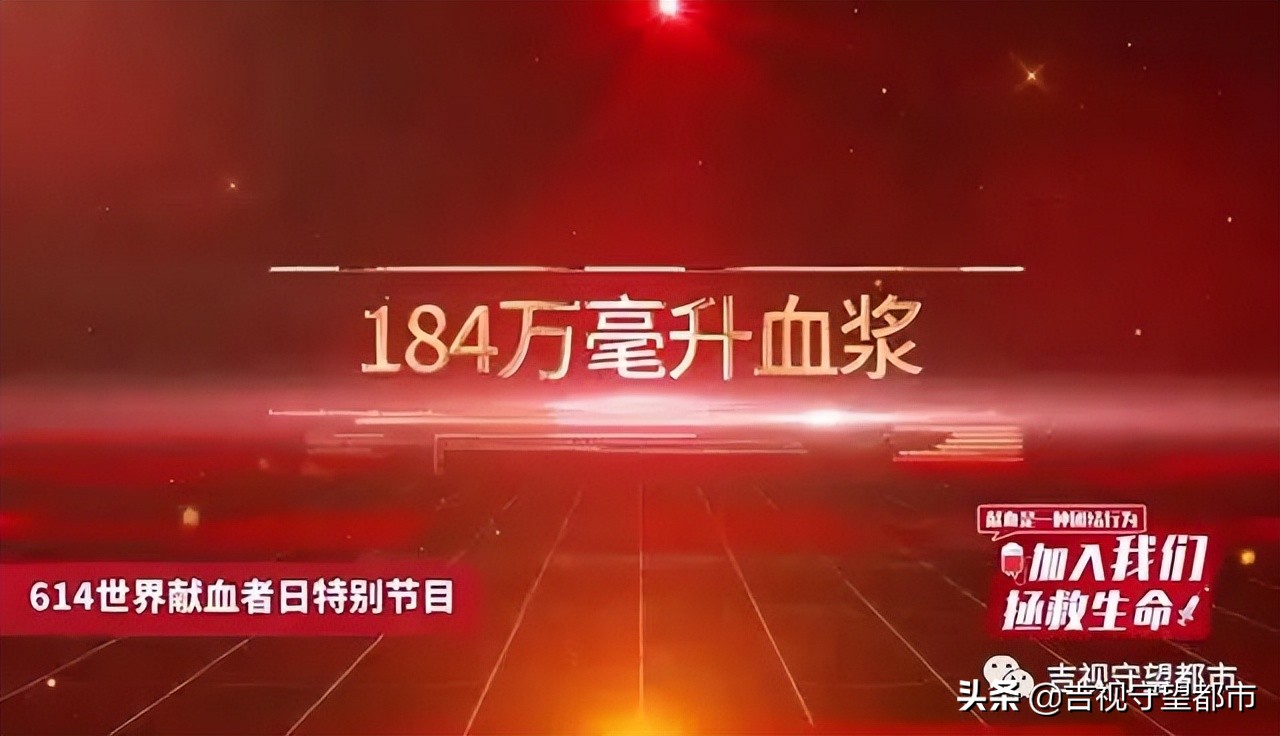 涌动的鲜血！感谢你们“吉”结力量，胜利终来“林”