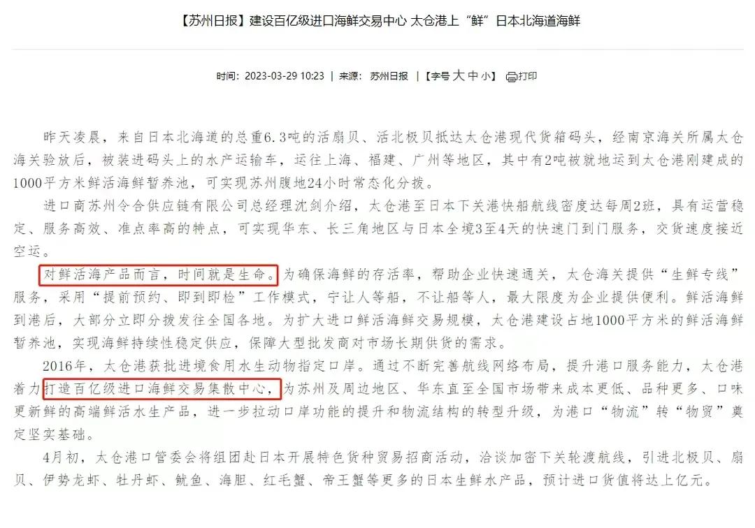 日本核食什么意思,福岛核食日本自己吃吗