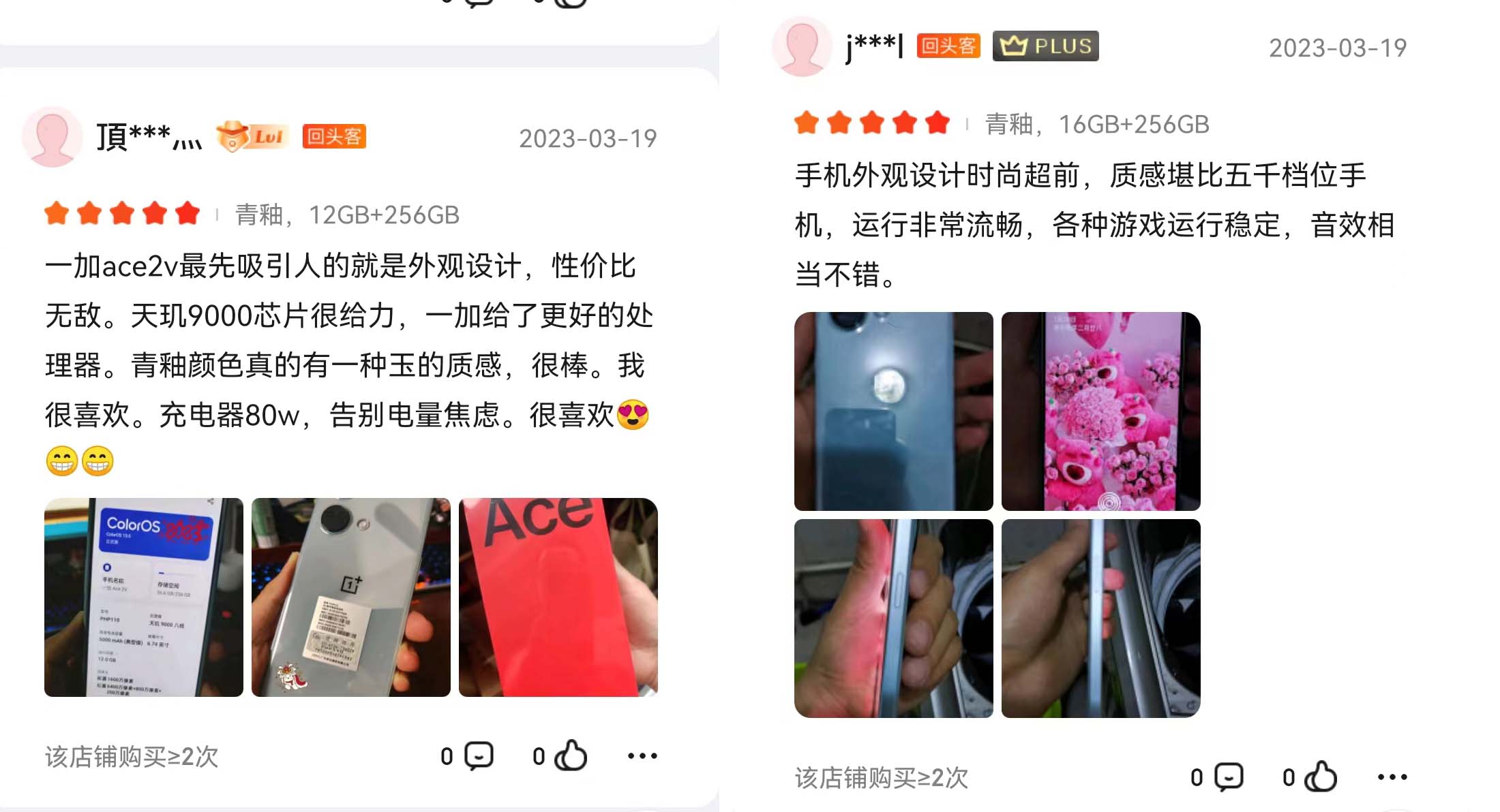 新手选手机这些坑你不能踩,选手机怎么选不会被坑