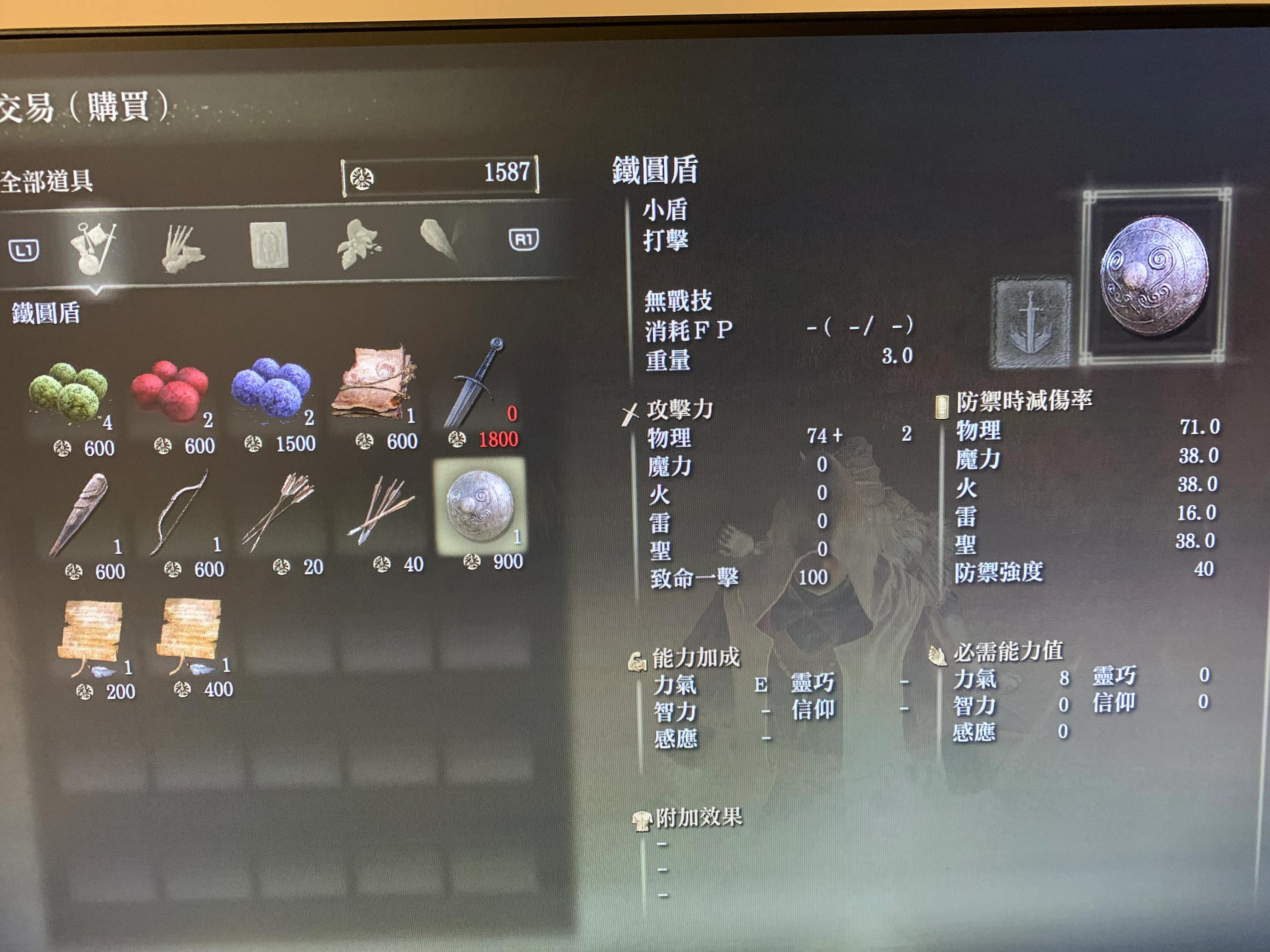 艾尔登法环新手法师观星者初期开局好用低要求基础单手*器武**推荐