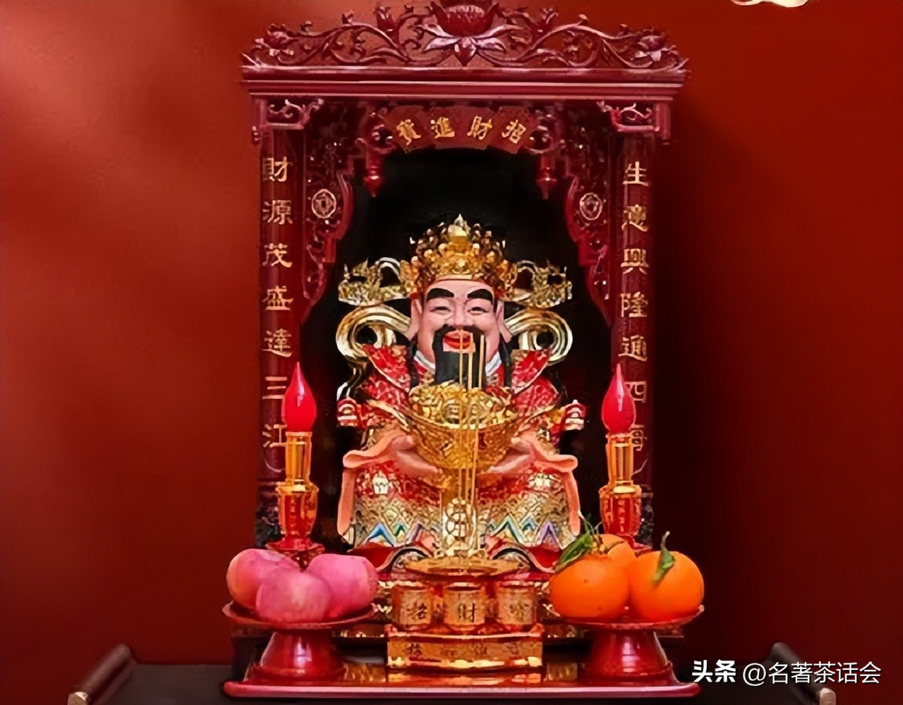 家里供奉坐财神和站财神的区别,迎财神是迎一年财神还是每天财神