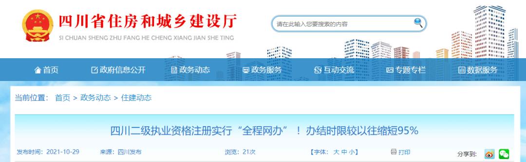 职称证书现在全国联网可查嘛,职称证书全国联网查询系统