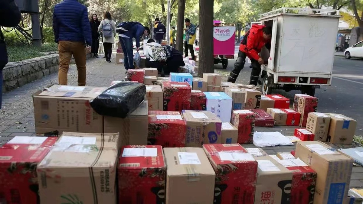 唯品会财报怎么说,唯品会业绩大增