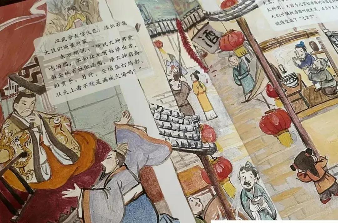 正月十五元宵节的来历简单的,元宵节特色美食寓意