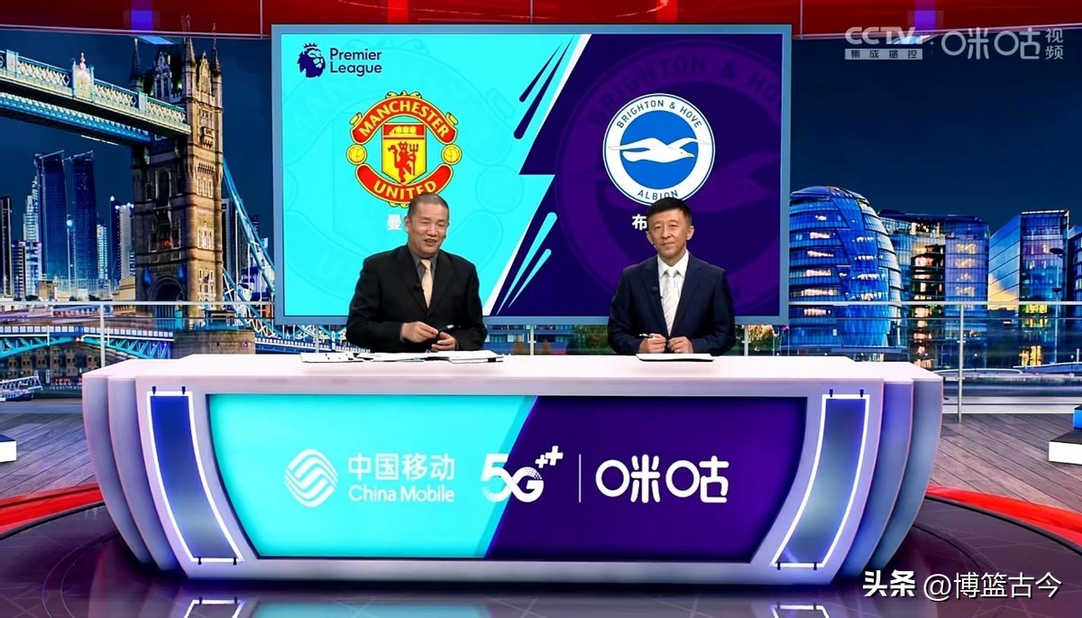 咪咕拿下五大联赛转播权,咪咕体育比赛