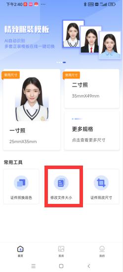 手机上修改图片尺寸大小怎么改,怎样修改手机图片大小