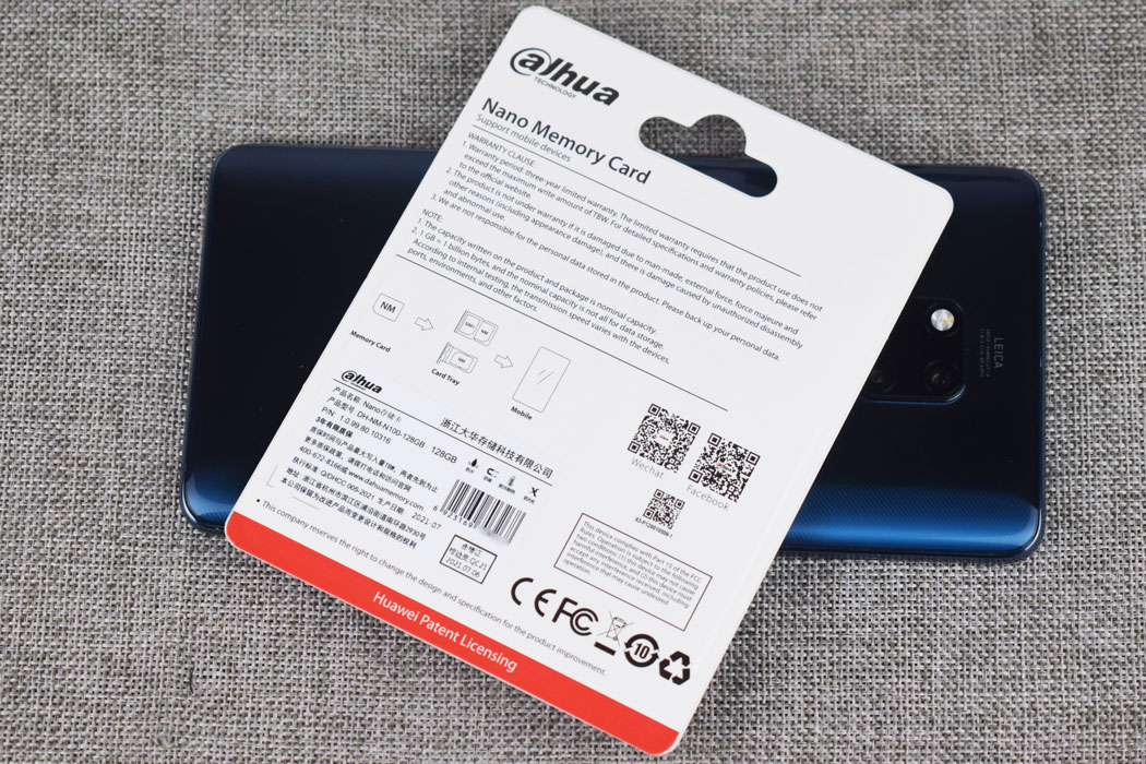 支持大华nm卡的华为手机,华为nm卡和大华nm卡