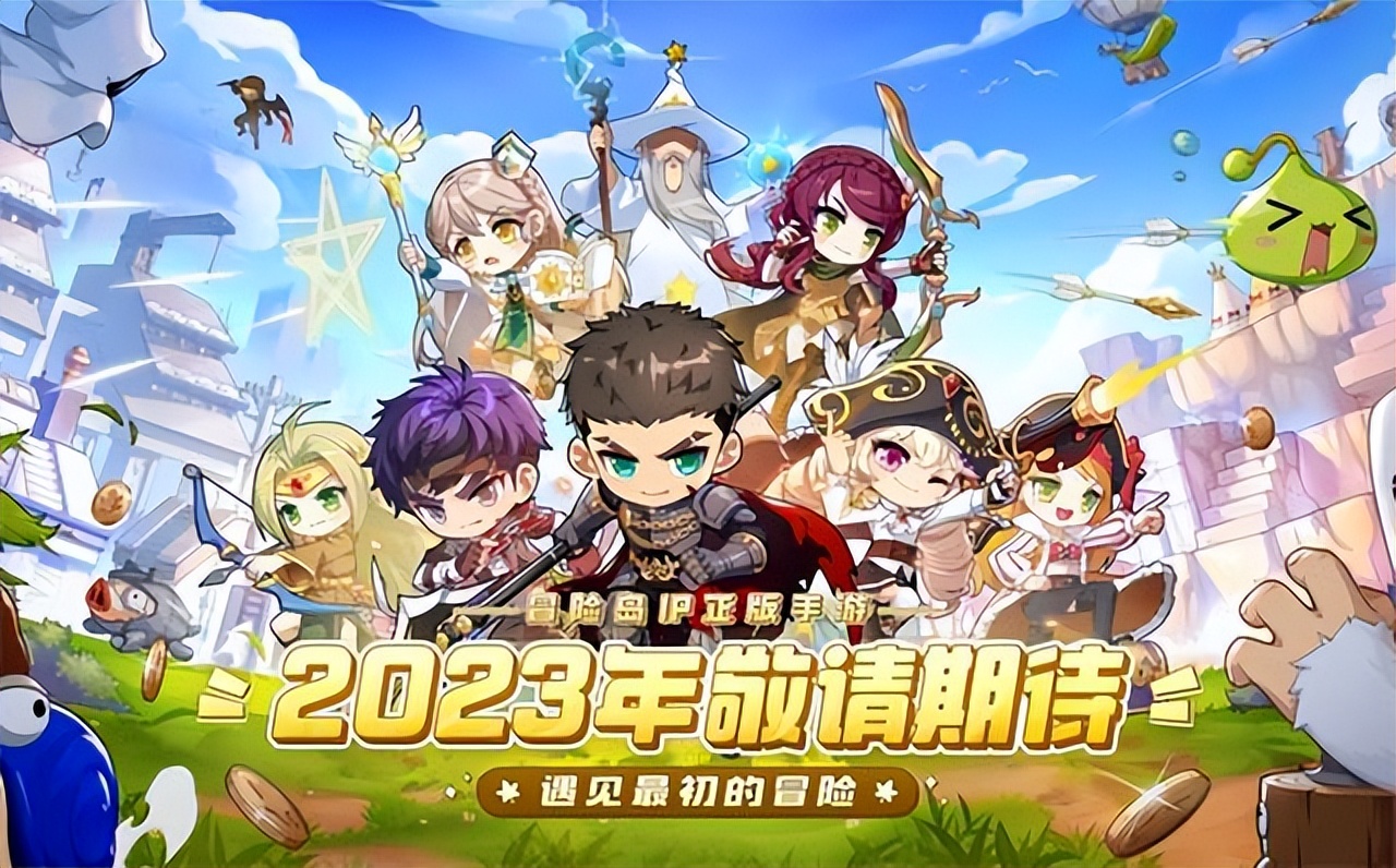 冒险岛枫之传说最受欢迎,冒险岛枫之传说值得玩吗