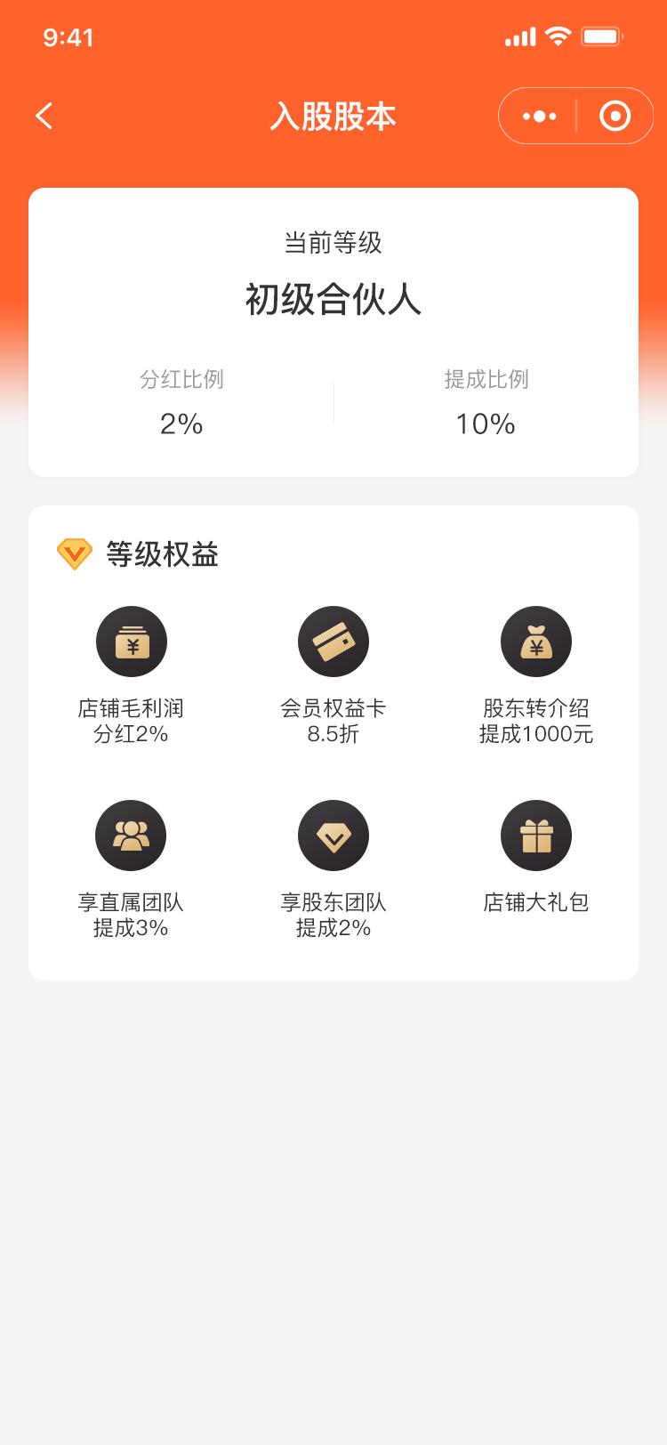 有什么好用的三级分销系统,分销系统哪种好