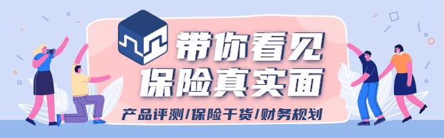 2022华夏人寿常青树特惠版测评,华夏常青树重疾险2015版