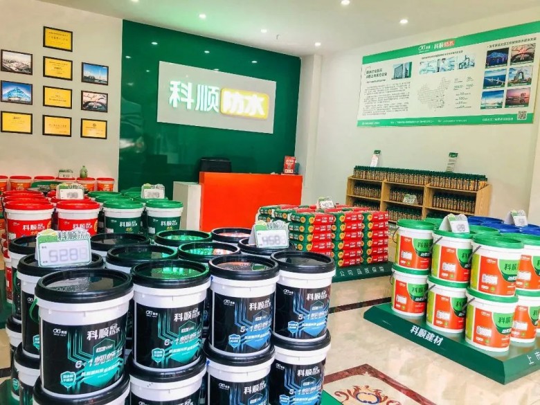 科顺家装防水门店如何经营,科顺防水卷材二型3mm厚多少钱一卷