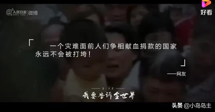 让人催人泪下的汶川大地震,汶川大地震令人泪崩的瞬间