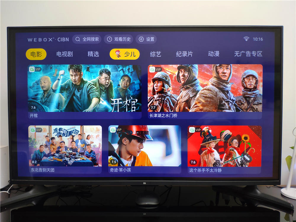 泰捷we60电视盒子使用教程,泰捷盒子we60pro比60c强多少