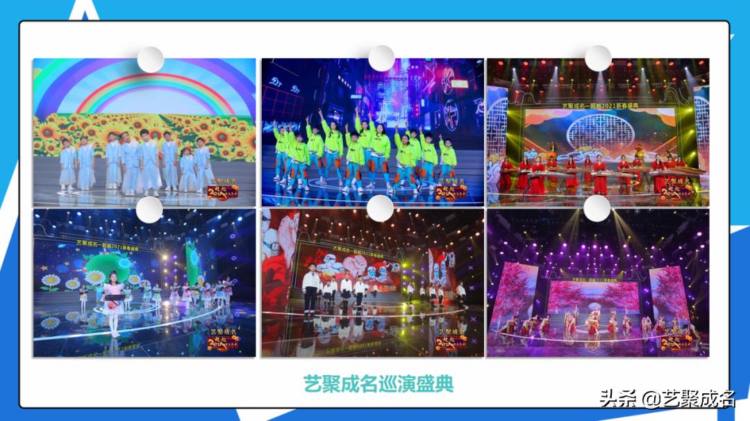艺咔咔全能童星——袁浩辉，散发属于你独特的光芒
