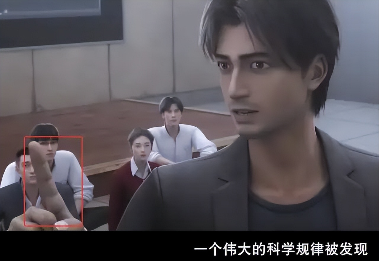 三体动画还原吗,三体动画有多烂