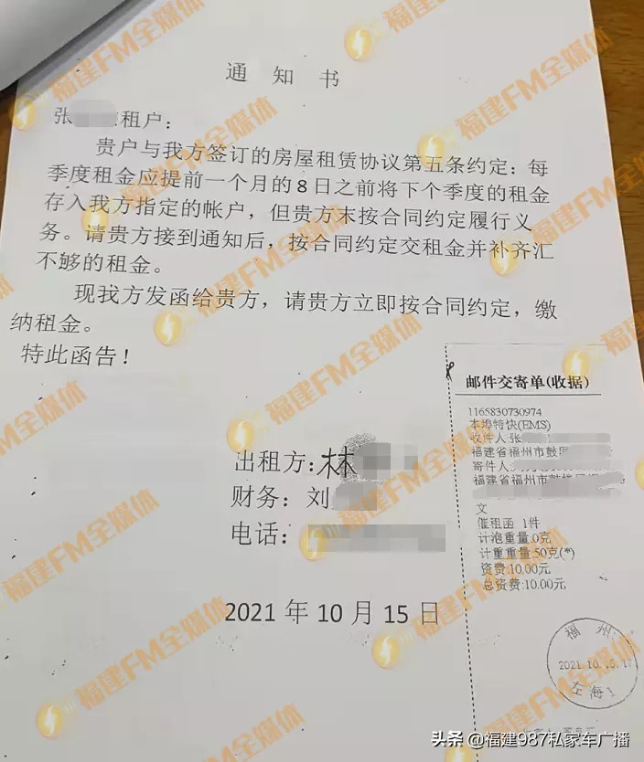 张先生一纸诉状将对方告上法庭,张先生收到传票